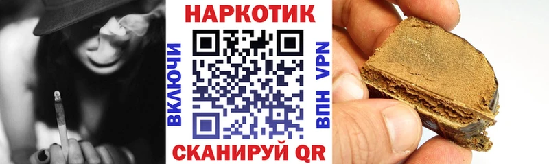 Какие есть наркотики Энгельс СК КОКАИН МЕФ Конопля ГАШИШ