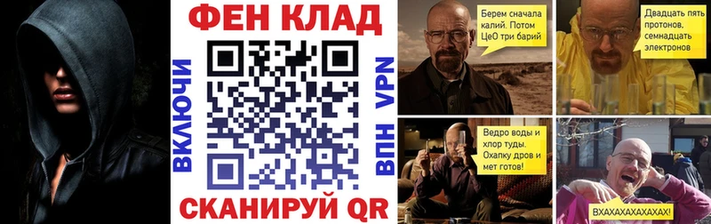 АМФ VHQ  Энгельс 