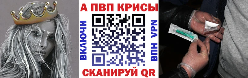 Alfa_PVP Crystall  блэк спрут как зайти  Энгельс  наркотики 