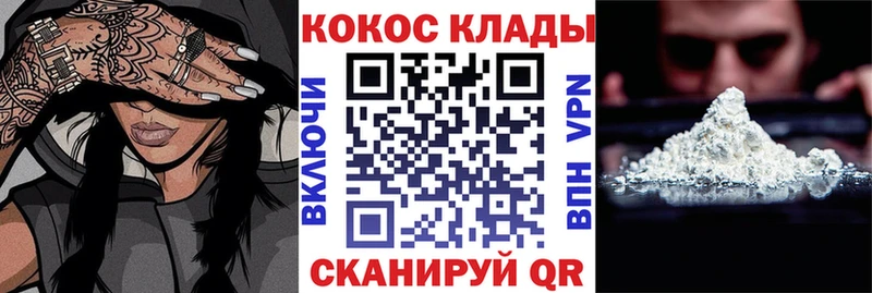 это Telegram  Энгельс  COCAIN Эквадор 