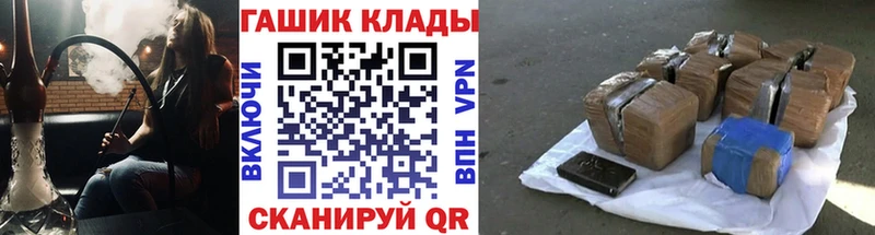 Гашиш гашик  Энгельс 