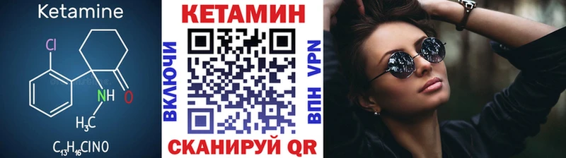 купить   Энгельс  сайты даркнета состав  Кетамин ketamine 