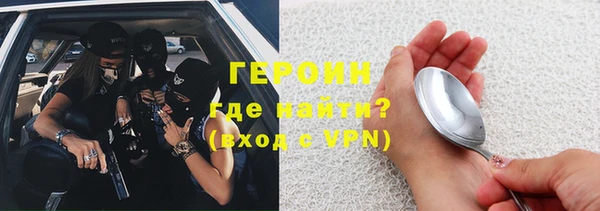 соль курить ск Абинск