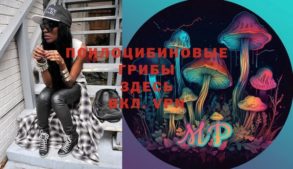 соль курить ск Абинск