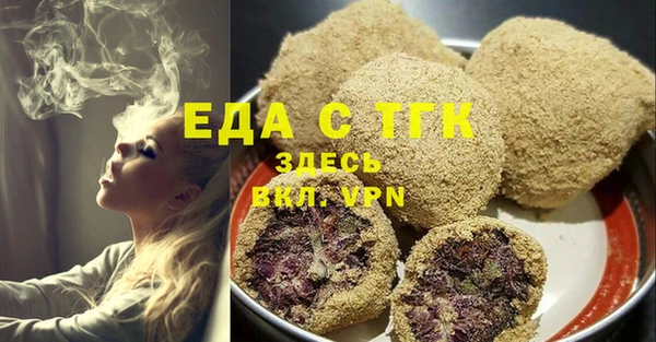 спиды Абдулино