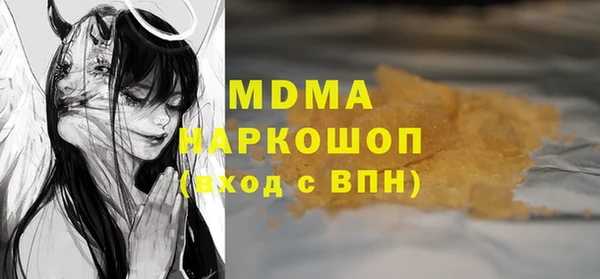 спиды Абдулино