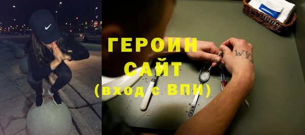 первитин Абаза