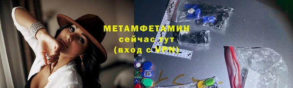 спиды Абдулино