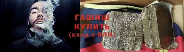 первитин Абаза