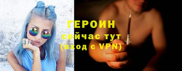 первитин Абаза