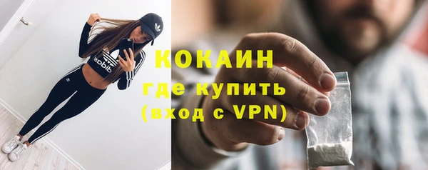 первитин Абаза