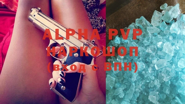 первитин Абаза