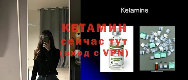 первитин Абаза