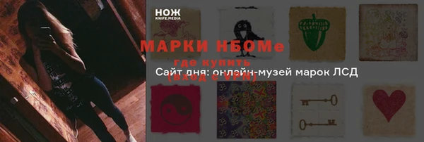 спиды Абдулино