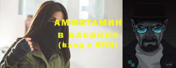 первитин Абаза