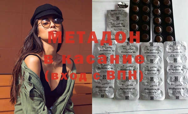 первитин Абаза