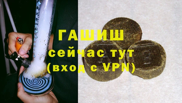 соль курить ск Абинск