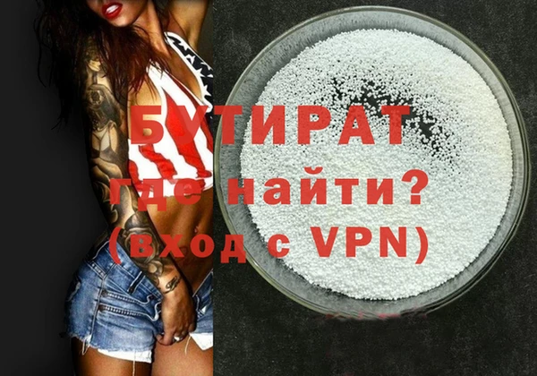 первитин Абаза