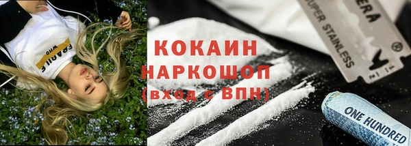 соль курить ск Абинск