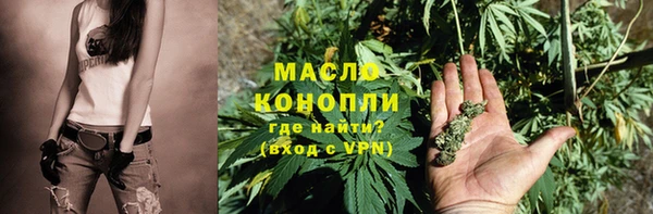 спиды Абдулино