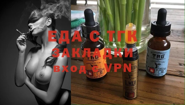 соль курить ск Абинск
