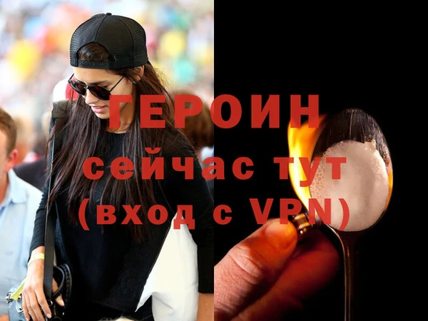 соль курить ск Абинск