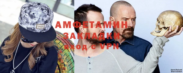 соль курить ск Абинск