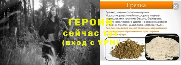 первитин Абаза