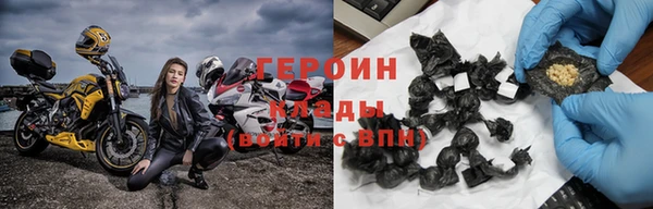 соль курить ск Абинск