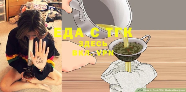 соль курить ск Абинск