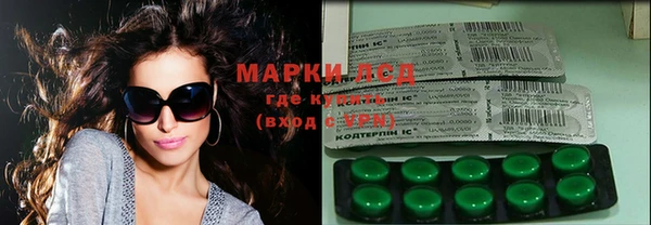 первитин Абаза