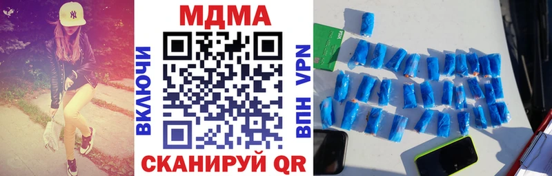 МДМА молли  Энгельс 