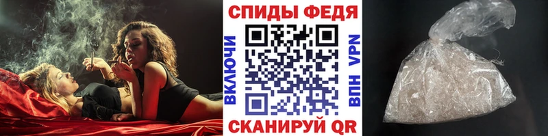Первитин кристалл  сколько стоит  MEGA ТОР  Энгельс 