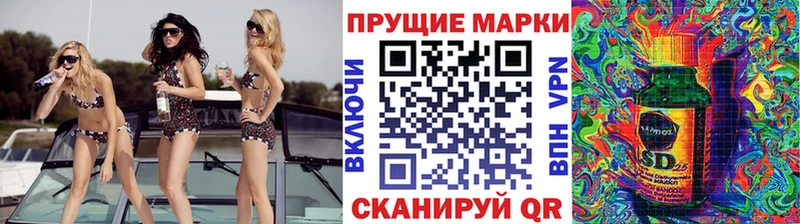 магазин  наркотиков  Энгельс  Марки N-bome 1,8мг 